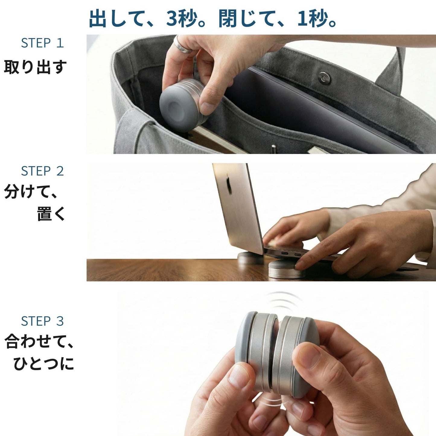 Nice Lab. ミニマムPCスタンド 64.5g 超軽量 折りたたみ｜3秒サイレント設置 持ち運び カフェ対応 姿勢改善 放熱 アルミ合金 MacBook 対応