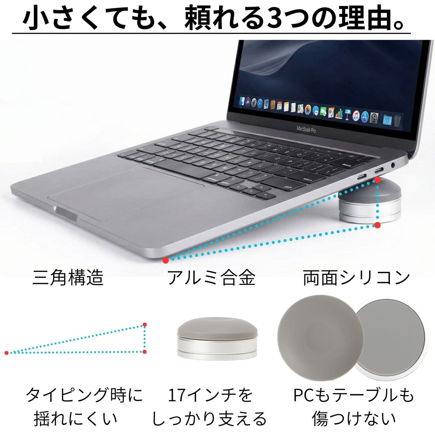 Nice Lab. ミニマムPCスタンド 64.5g 超軽量 折りたたみ｜3秒サイレント設置 持ち運び カフェ対応 姿勢改善 放熱 アルミ合金 MacBook 対応