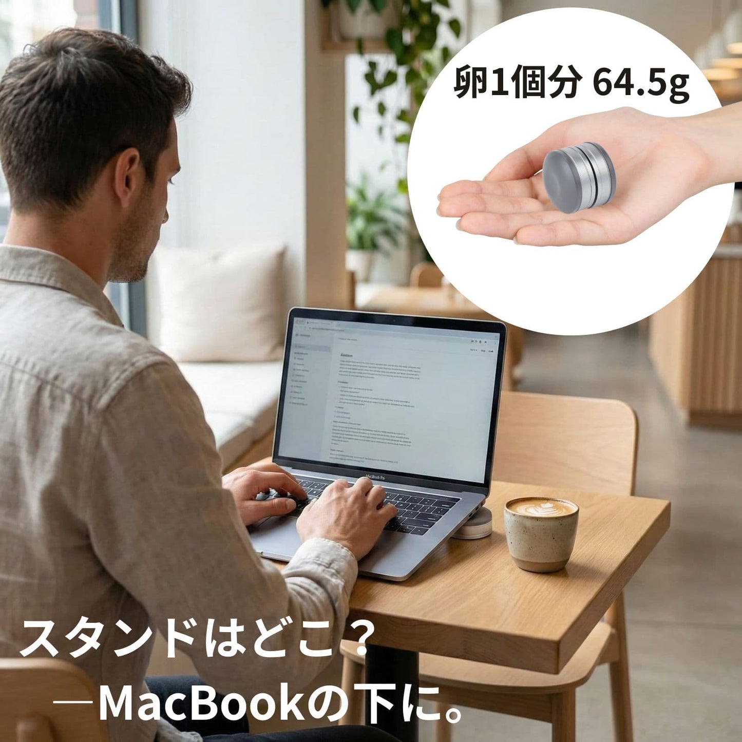 Nice Lab. ミニマムPCスタンド 64.5g 超軽量 折りたたみ｜3秒サイレント設置 持ち運び カフェ対応 姿勢改善 放熱 アルミ合金 MacBook 対応