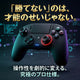 Nacon Revolution Pro 3 PS4対応有線プロコントローラー本体（ブラック）正面