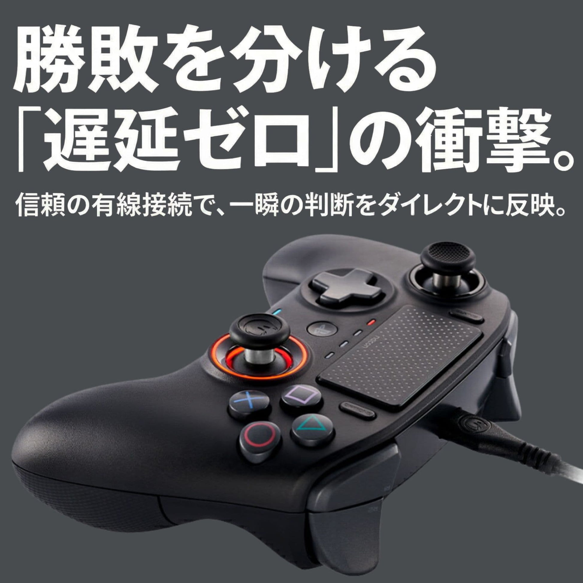 Nacon Revolution Pro 3 3m編み込みUSB-C/USBケーブル接続部分のクローズアップ