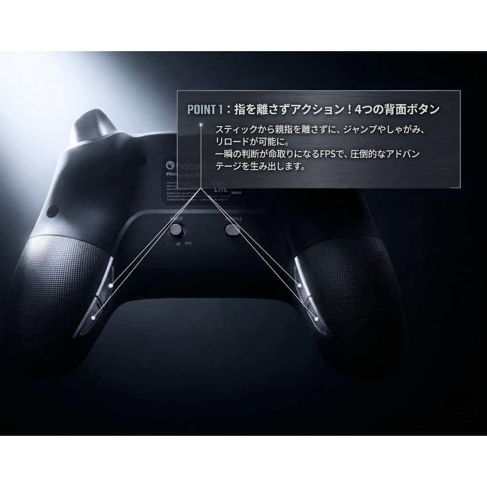 PS4/PC コントローラー Nacon プロ3【PS4公認・背面4ボタン】遅延ゼロ