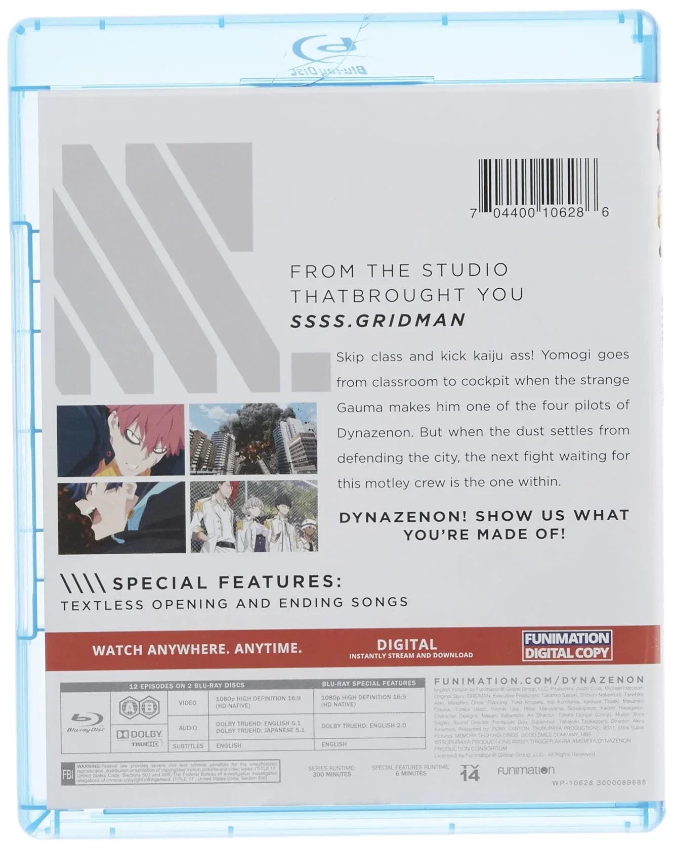 Blu-ray SSSS.DYNAZENON バトルアクション 成長物語 ダイナミックなロボット 青春ドラマ 立体音響 16:9ワイドスクリーン 高画質 HD Native フルエピソード 2枚組 豪華スタッフ制作 特撮ファン必見 日常 非日常の境界線 