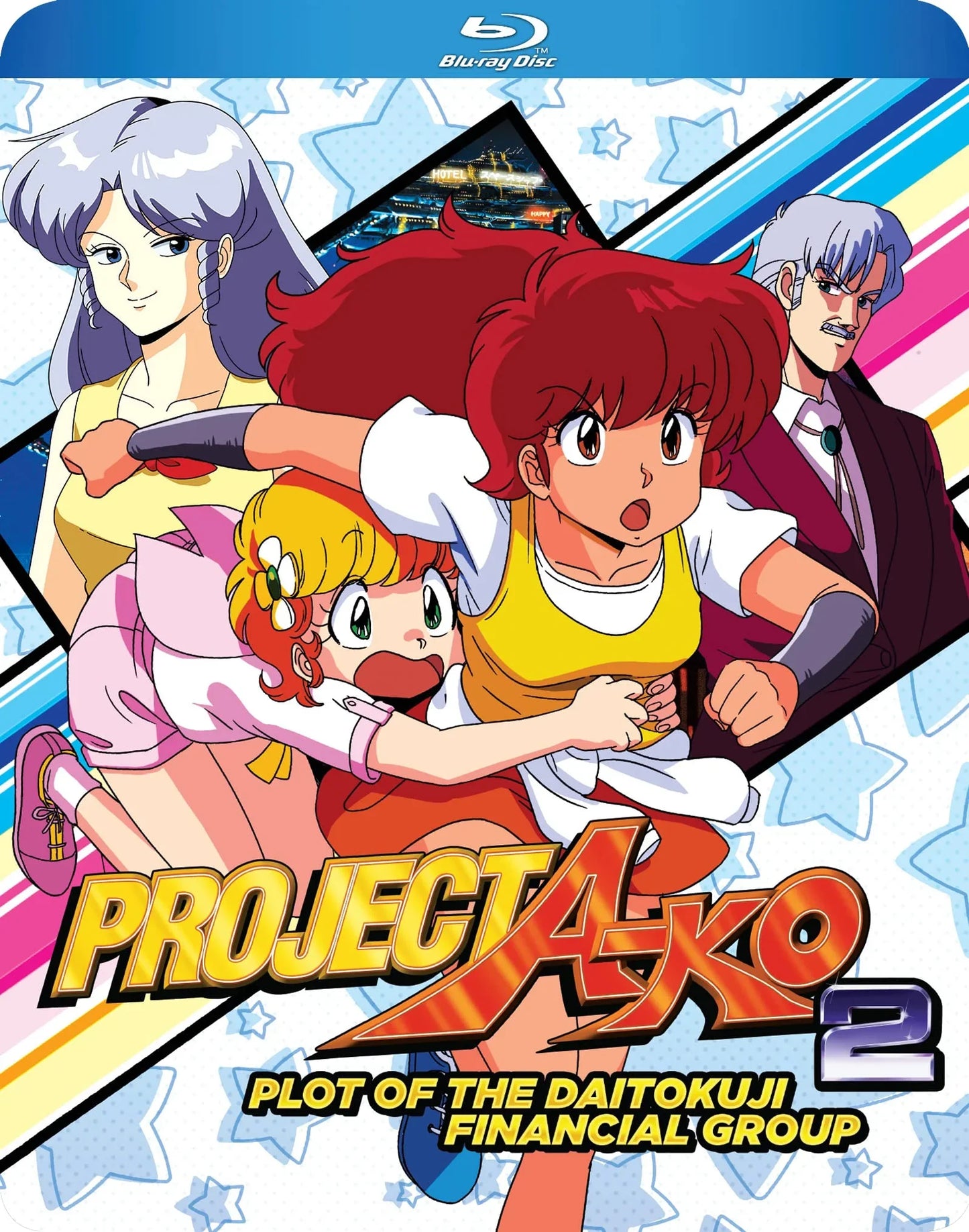 ブルーレイ プロジェクトA子2 大徳寺財閥の陰謀 A.P.P.P. 超高画質版 昭和80年代SFアニメ アクションコメディ 女子高生 主人公 夏休み 冒険 巨大ロボット バトル シリーズ名 名作 
