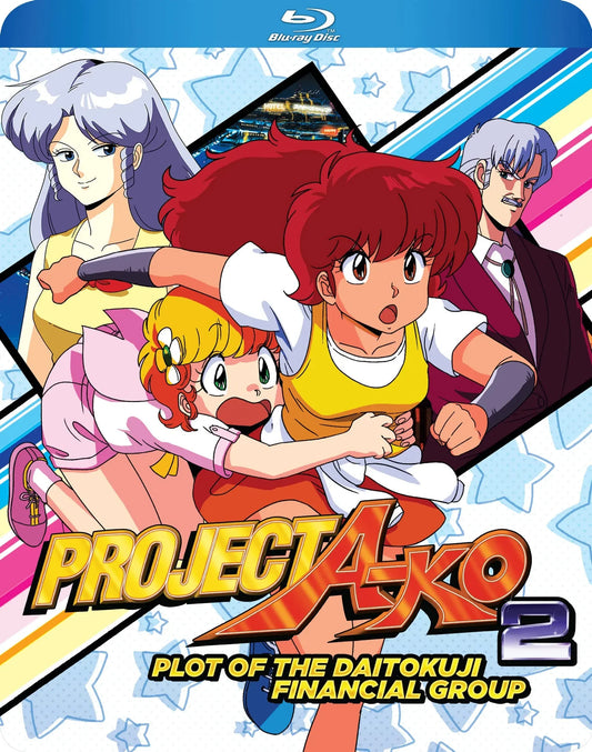 ブルーレイ プロジェクトA子2 大徳寺財閥の陰謀 A.P.P.P. 超高画質版 昭和80年代SFアニメ アクションコメディ 女子高生 主人公 夏休み 冒険 巨大ロボット バトル シリーズ名 名作 