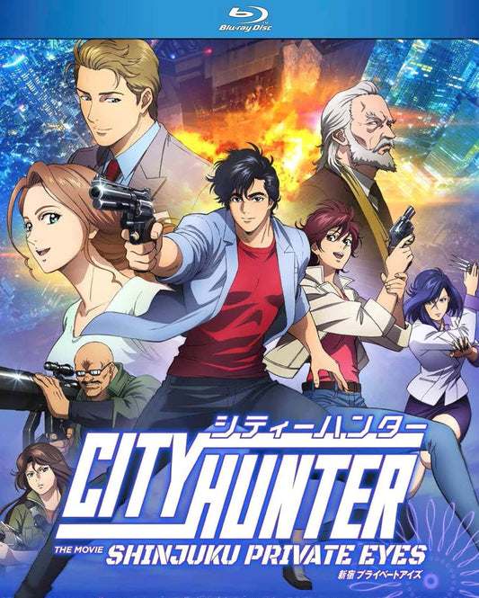 ブルーレイ 劇場版シティーハンター 〈新宿プライベート・アイズ〉 北条司 30周年記念 アニメ映画 オリジナルスタッフ再結集 豪華声優 現代新宿舞台 爽快アクション クロスオーバー要素 モデル進藤亜衣 ボディーガード依頼 