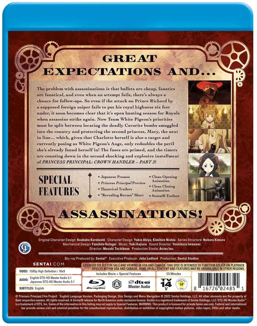 Blu-ray プリンセス・プリンシパル Crown Handler 第2章 アクタス制作 スチームパンク スパイアクション 迫力満点 高解像度 1080p サラウンド音響 梶浦由記音楽 映像美 緻密なストーリー 制服少女スパイの活躍 王室陰謀 
