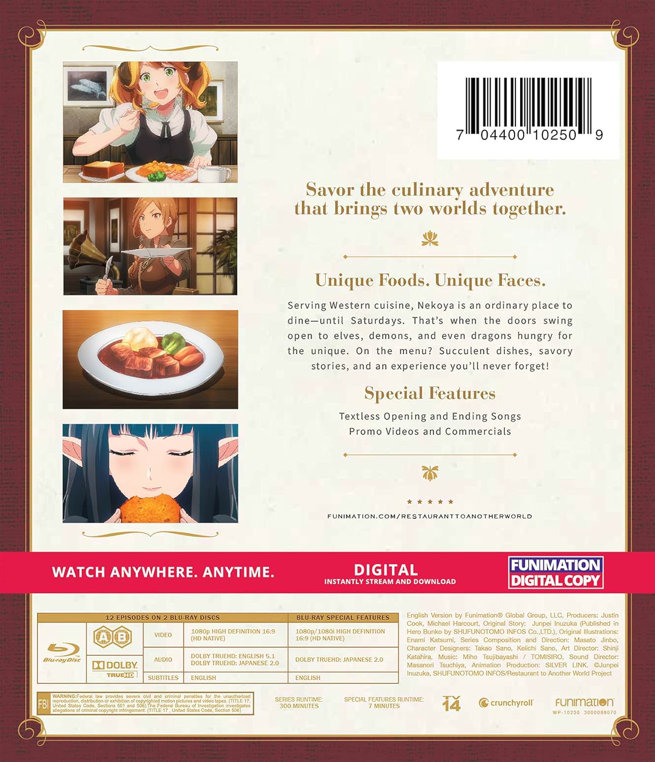 Blu-ray アニメ 異世界食堂 Season 1 Essentials デジパック仕様 全12話収録 SILVER LINK制作 神保昌登監督 キャラクターデザイン佐野隆雄 辻林美穂音楽