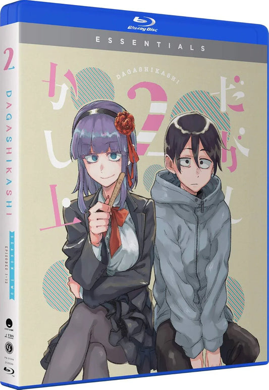 Blu-ray だがしかし2 シーズン2 エッセンシャルズ 高柳滋仁監督 日本の伝統的駄菓子文化 若者の夢と絆 心温まる青春ストーリー 全12話収録 高画質1080p アスペクト比16 9 駄菓子王国 鹿田袋店の物語 
