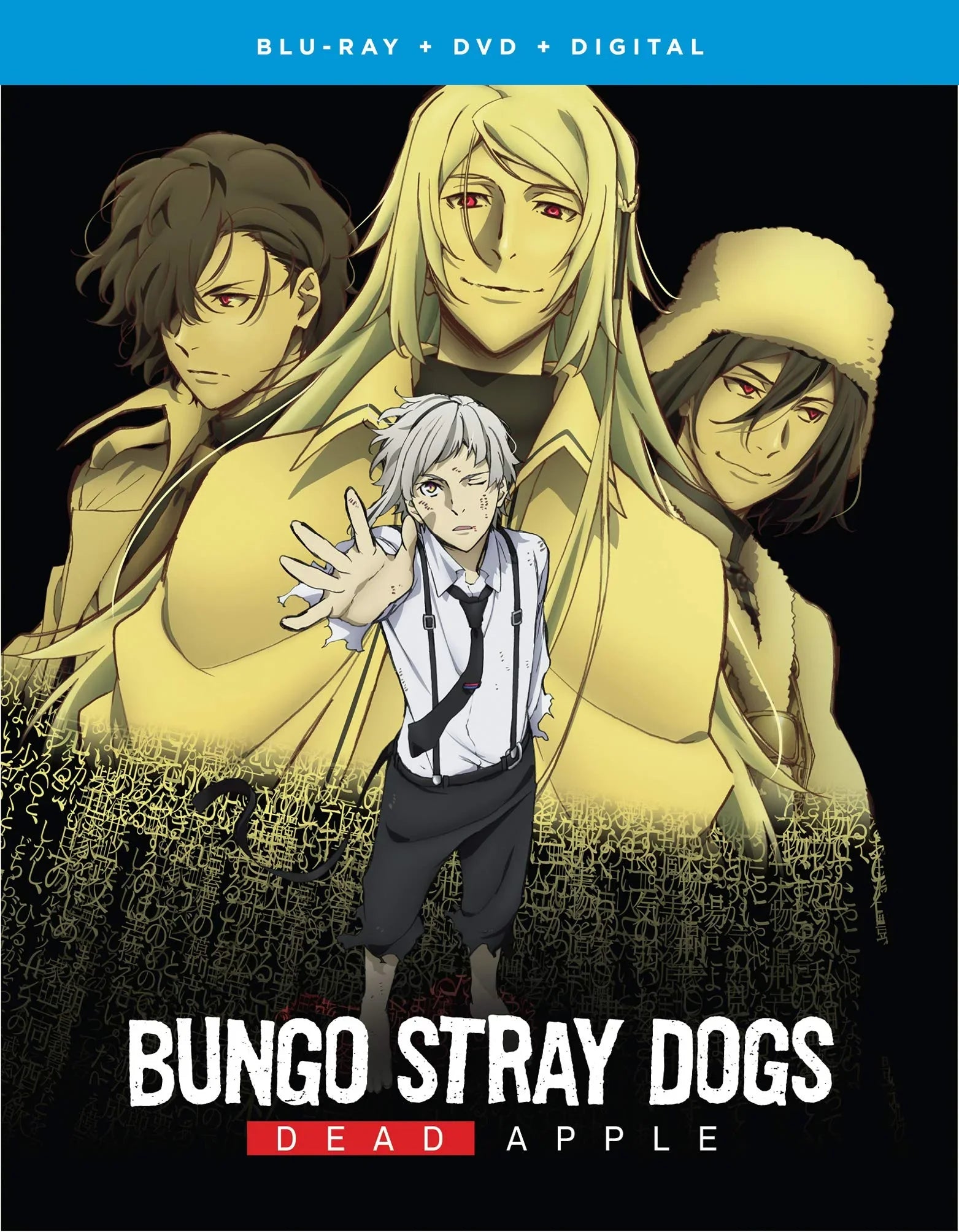 Blu-ray DVD 文豪ストレイドッグス DEAD APPLE デッドアップル BONES スタジオ制作 高品質アニメーション異能力バトル 霧に包まれた幻想的世界 緊迫感溢れる戦闘シーン キャラクター成長 謎の自殺事件解決  DVD