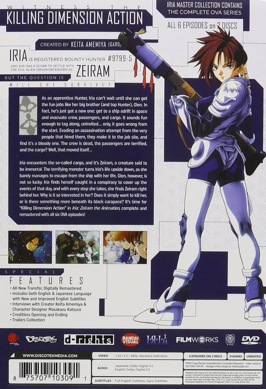 DVD イ リ ア ゼイラム ジ アニメーション マスターコレクション 葦プロダクション SF アクション 90年代傑作OVA 高画質リマスター 全6話収録 緻密作画 重厚ストーリー 宇宙空間戦闘 不死怪物ゼイラム 迫力シーン