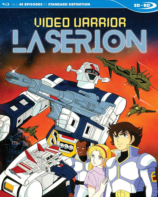 ブルーレイ ビデオ戦士レザリオン 東映アニメーション 1980年代SFロボットアニメ 全45話収録 森下孝三監督作品 香取隆とオリビアの絆 未来世界の壮大なロボットバトルと冒険 