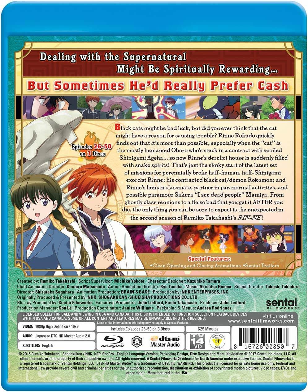 ブルーレイ Rin-Ne シーズン2 高橋留美子 霊界 現世 霊的物語 完全収録 エピソード26から50 黒猫悪魔ロクモン 契約死神少年 リンネ 六道 真宮桜 霊媒師 謎解き 独特世界観 高画質 アニメーション 