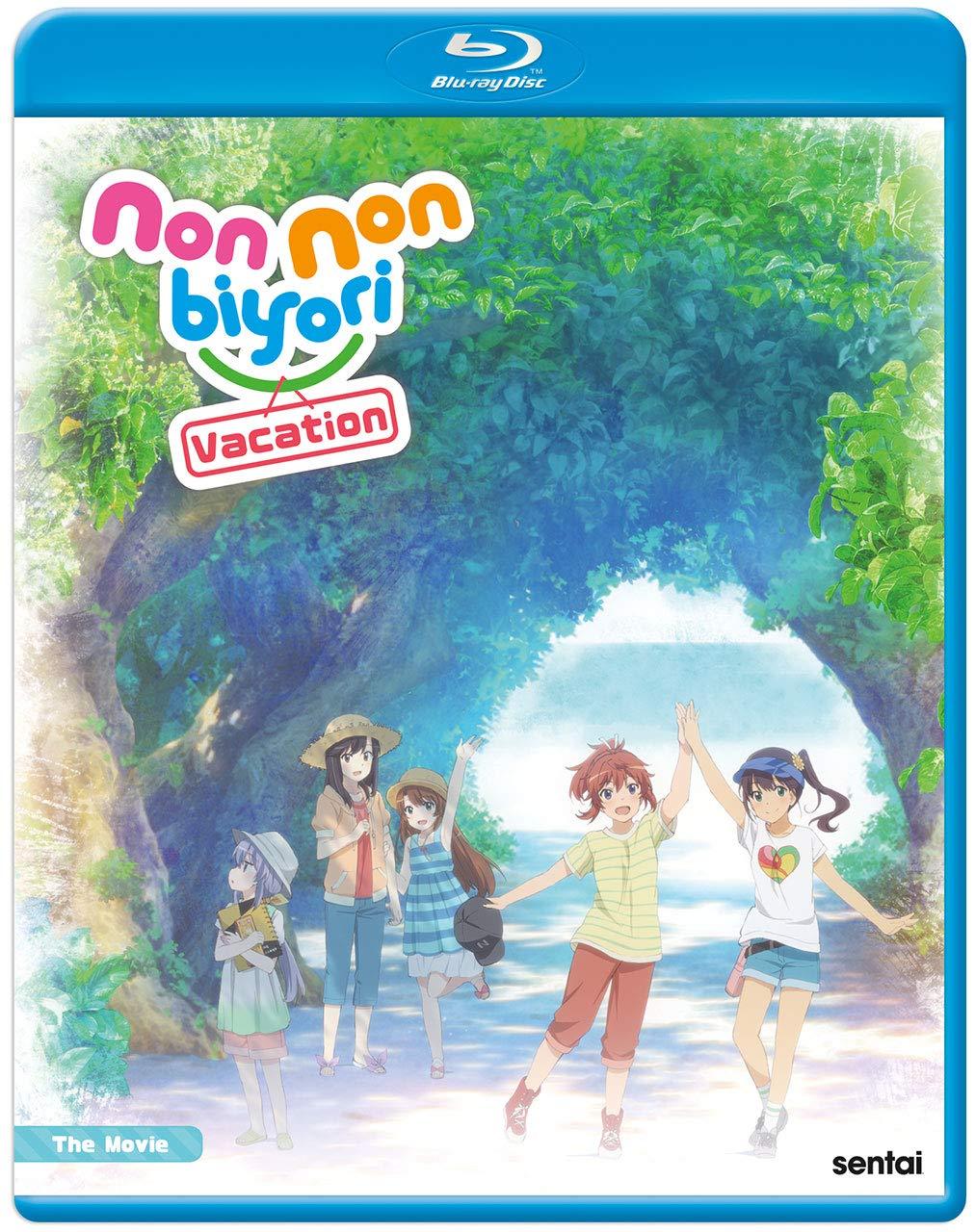 Blu-ray のんのんびより ばけーしょん Silver Link 劇場版 日本の田舎の美しい風景と南国沖縄の夏の思い出満載の子どもたちの友情と冒険を高画質で楽しめる心温まる作品