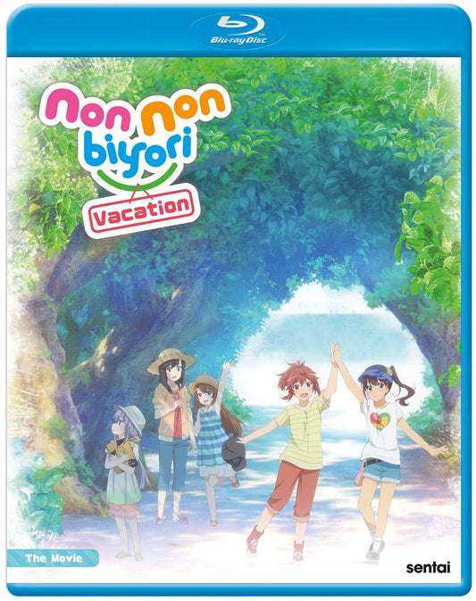 Blu-ray のんのんびより ばけーしょん Silver Link 劇場版 日本の田舎の美しい風景と南国沖縄の夏の思い出満載の子どもたちの友情と冒険を高画質で楽しめる心温まる作品