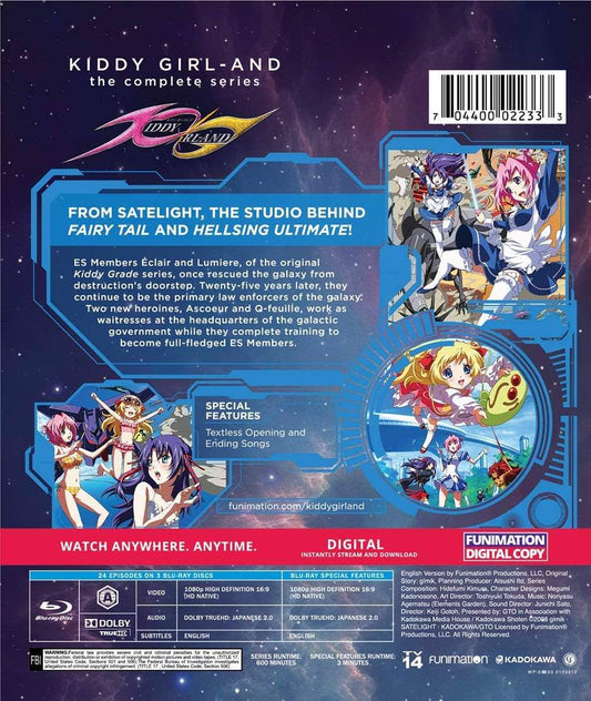Blu-ray キディ・ガーランド 完全版 FUNimation 1080p高解像度 24話収録 3枚組 美麗映像 高音質 豪華声優陣出演 銀河舞台のSFアクションアドベンチャー コメディ 成長物語 壮大な銀河展開 銀河政府GTO本部 ウェイトレス訓練 