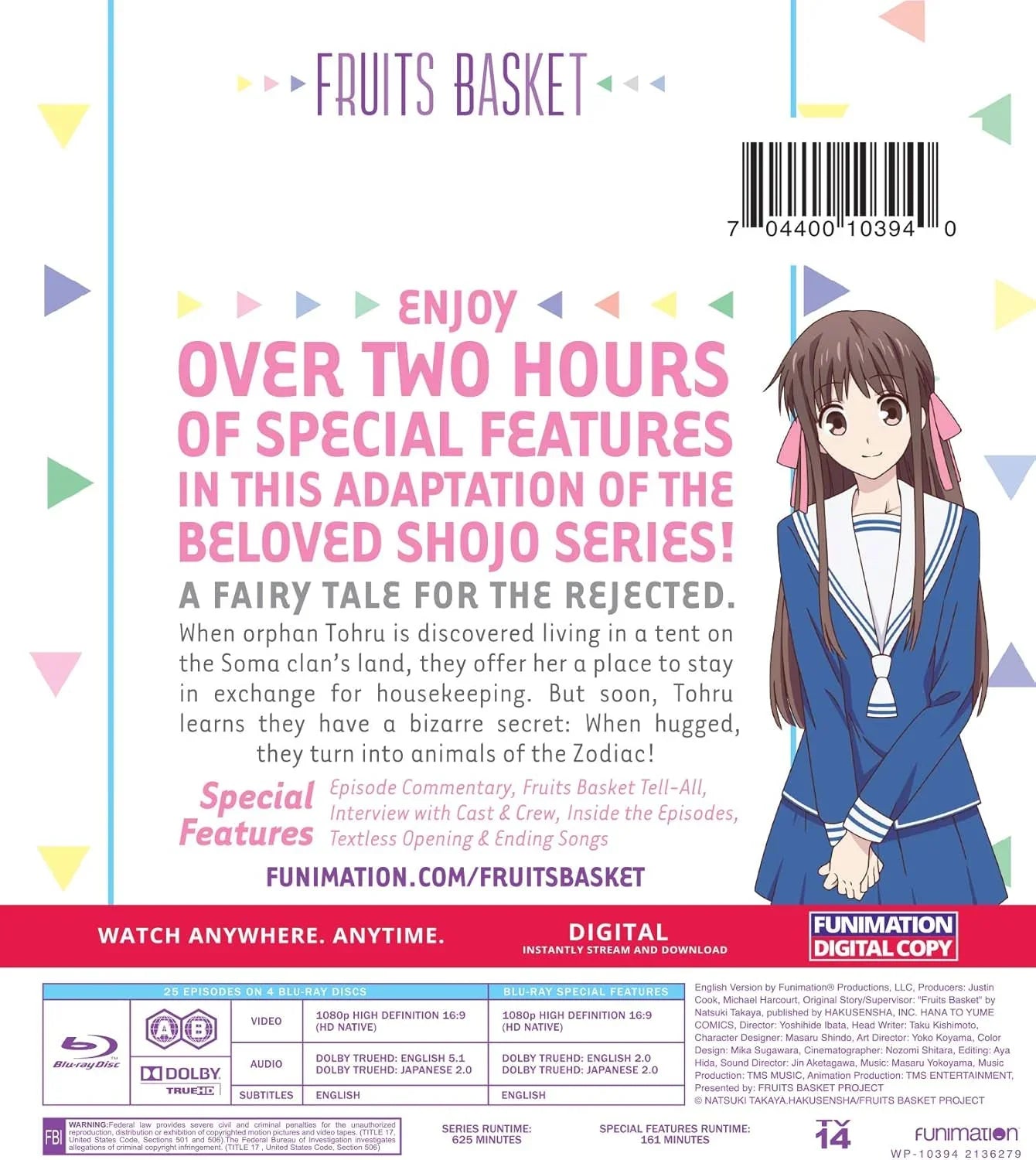 Blu-ray フルーツバスケット2019 第1シーズン TMS Entertainment 原作者監修 完全新作アニメ 高画質 全25話収録 特典映像 オーディオコメンタリー インタビュー収録 珠玉の物語 感動の少女漫画 アニメーション美麗