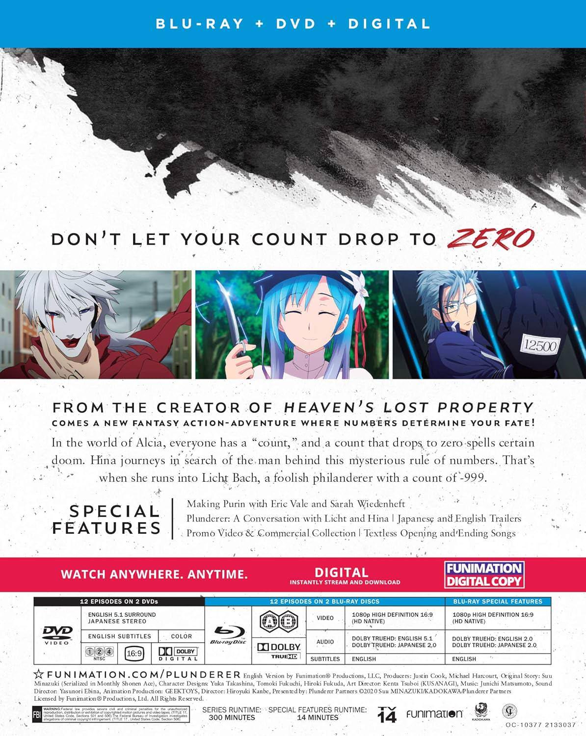 Blu-ray DVD アニメ プランダラ Part 1 水無月すう原作 Geek Toys制作 金べ洋之監督 魅力的キャラクター 高画質高音質 1080p HDネイティブ 16 9アスペクト比 4枚組 12話収録 特典映像付 冒険 謎解き 複雑な世界観 DVD