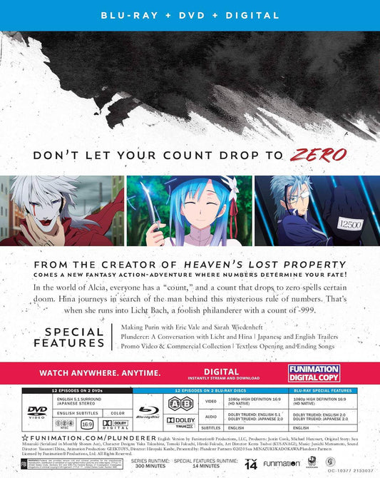 Blu-ray DVD アニメ プランダラ Part 1 水無月すう原作 Geek Toys制作 金べ洋之監督 魅力的キャラクター 高画質高音質 1080p HDネイティブ 16 9アスペクト比 4枚組 12話収録 特典映像付 冒険 謎解き 複雑な世界観 DVD