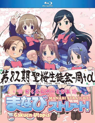 Gakuen Utopia Manabi Straight 輸入版 Blu-ray