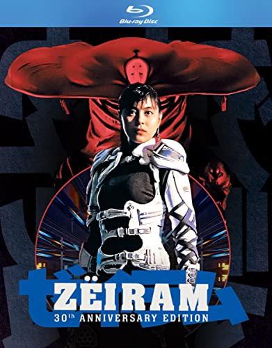 Zeiram: 30th Anniversary Edition 輸入版 Blu-ray