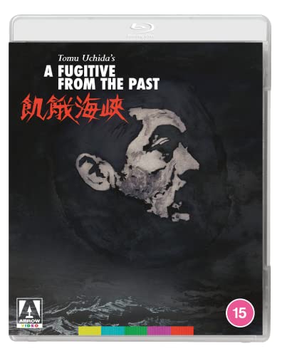 A Fugitive From the Past Blu-ray