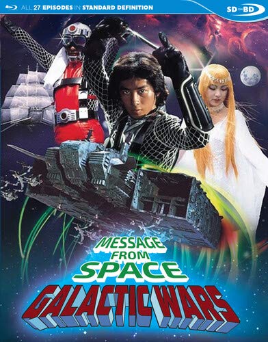 宇宙からのメッセージ・銀河大戦 Message From Space Galactic Wars: Complete Tv Series Blu-ray