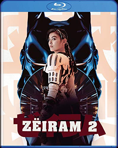 Zeiram 2 北米輸入盤 Blu-ray