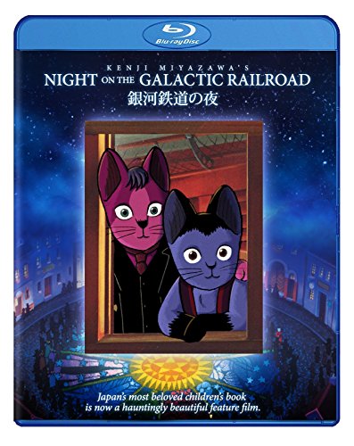 Night on the Galactic Railroad Blu-ray